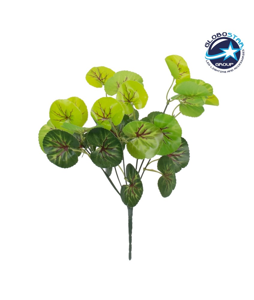 GloboStar® CENTELLA 78267 Τεχνητό Φυτό Σεντέλα - Μπουκέτο Διακοσμητικών Φυτών - Κλαδιών με Φύλλωμα Πράσινο Υ33cm